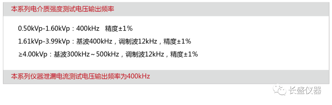 高频4.png