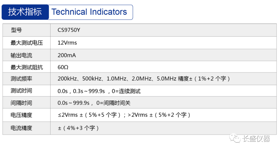 高频7.png